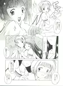 Page 11 of Girl's Parade 98 Take 1 - preview thumbnail