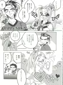 Page 128 of Girl's Parade 98 Take 1 - preview thumbnail