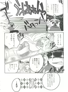 Page 129 of Girl's Parade 98 Take 1 - preview thumbnail
