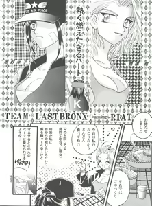 Page 139 of Girl's Parade 98 Take 1 - preview thumbnail