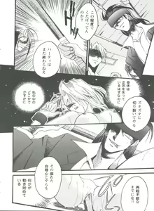 Page 155 of Girl's Parade 98 Take 1 - preview thumbnail