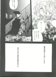 Page 157 of Girl's Parade 98 Take 1 - preview thumbnail