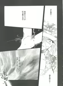 Page 158 of Girl's Parade 98 Take 1 - preview thumbnail
