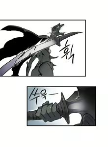 Page 51 of Narakarana Ch.00-08 - preview thumbnail