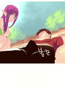 Page 44 of A World That I Rule Ch.01-35 - preview thumbnail