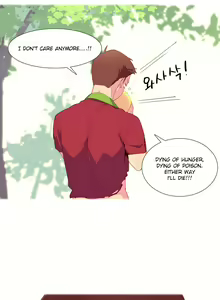 Page 72 of A World That I Rule Ch.01-35 - preview thumbnail
