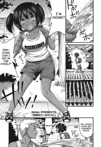Oniwa no Poolside — hentai manga cover on Fhentai
