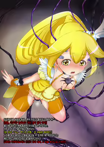Page 2 of Konshuu no Cure Peace - 2-dome no Pinch - preview thumbnail
