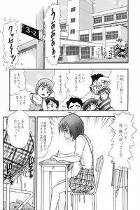 Page 109 of Okuso Musume - preview thumbnail