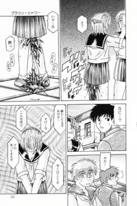 Page 131 of Okuso Musume - preview thumbnail