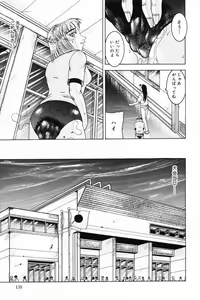 Page 139 of Okuso Musume - preview thumbnail