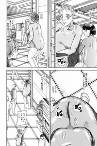 Page 140 of Okuso Musume - preview thumbnail