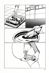 Page 158 of Okuso Musume - preview thumbnail