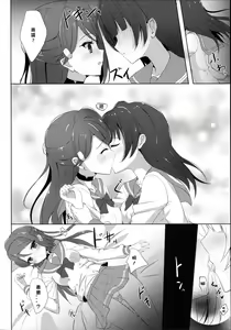 Page 8 of Riko Complex - preview thumbnail
