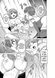 Page 17 of Dungeon Travelers - Manaka no Himegoto 3 - preview thumbnail