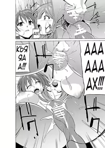 Page 26 of Dungeon Travelers - Manaka no Himegoto 3 - preview thumbnail