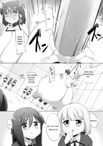 Page 103 of Nyuugyuu Shoujo Kaori | Dairy Cow Girl Kaori Ch. 1 ~ 4 - preview thumbnail
