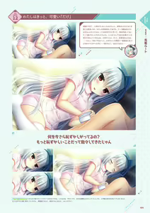 Page 56 of Wagamama High Spec Visual Fanbook - preview thumbnail