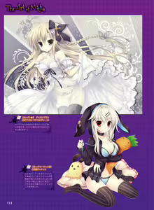Page 108 of Dengeki Moeoh 2016-12 - preview thumbnail