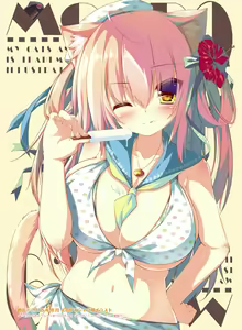 Page 135 of Dengeki Moeoh 2016-12 - preview thumbnail