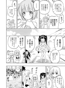 Page 164 of Dengeki Moeoh 2016-12 - preview thumbnail