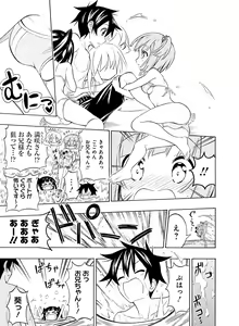 Page 169 of Dengeki Moeoh 2016-12 - preview thumbnail