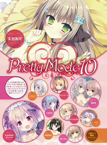 Page 24 of Dengeki Moeoh 2016-12 - preview thumbnail