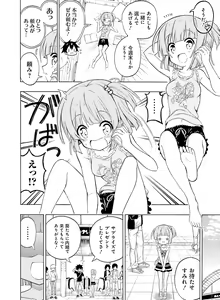 Page 77 of Dengeki Moeoh 2016-12 - preview thumbnail