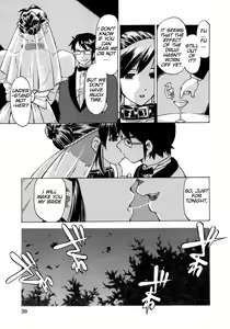 Page 3 of Boku no Kodomo o Unde Morau yo? | Being impregnated by my own son? - preview thumbnail