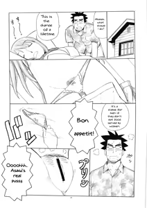 Page 11 of Erobato ASAGI - preview thumbnail