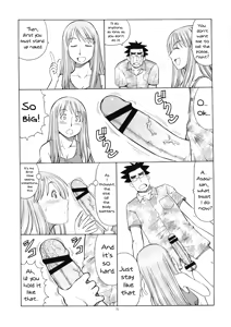 Page 17 of Erobato ASAGI - preview thumbnail