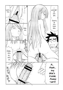Page 21 of Erobato ASAGI - preview thumbnail