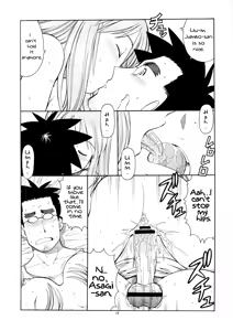 Page 25 of Erobato ASAGI - preview thumbnail