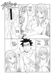 Page 31 of Erobato ASAGI - preview thumbnail
