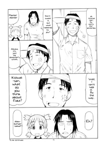 Page 35 of Erobato ASAGI - preview thumbnail