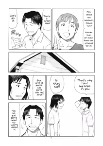 Page 6 of Erobato ASAGI - preview thumbnail