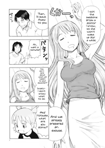Page 7 of Erobato ASAGI - preview thumbnail