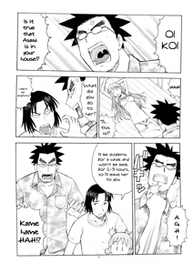 Page 10 of Erobato ASAGI - preview thumbnail
