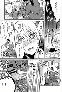 Page 6 of Oimo Batake de Tsukamaete - preview thumbnail