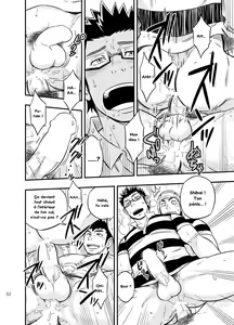 Page 51 of Moshimo Danshikou no Hoken Taiiku ga Jitsugi Ari Dattara 2 | If Boy's Health and PhysEd Taught Practical Skills 2 - preview thumbnail