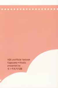 Page 30 of Kimi ga Suki Mitai - preview thumbnail