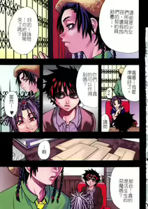 Shining Musume. 1. First Shining — hentai manga cover on Fhentai