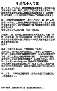 Page 15 of Mushi Asobi ~Epilogue~ - preview thumbnail