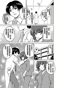 Page 4 of Mushi Asobi ~Epilogue~ - preview thumbnail