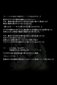 Page 15 of Kuuma no Onna - preview thumbnail