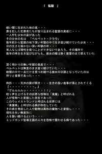 Page 4 of Kuuma no Onna - preview thumbnail