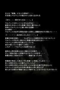 Page 5 of Kuuma no Onna - preview thumbnail