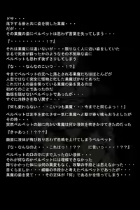 Page 8 of Kuuma no Onna - preview thumbnail