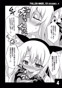 Page 30 of Datenshi XX EPISODE1&2 - preview thumbnail