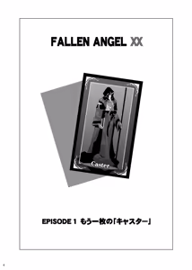Page 4 of Datenshi XX EPISODE1&2 - preview thumbnail